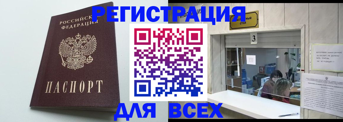 форма 3 в Тольятти